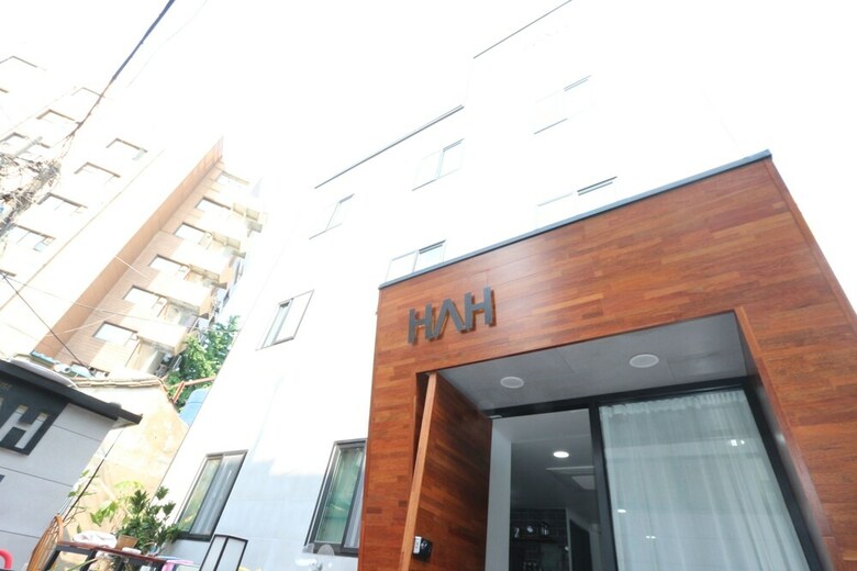 Hotel Hah Guesthouse