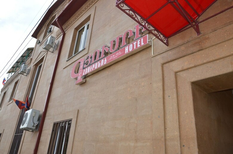 Gyumri Hotel