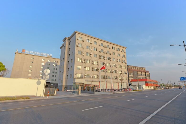 Echarm Hotel Shanghai Hongqiao Airport