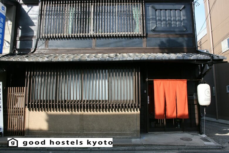 Hostal Guesthouse Kyoto Compass - Hostel