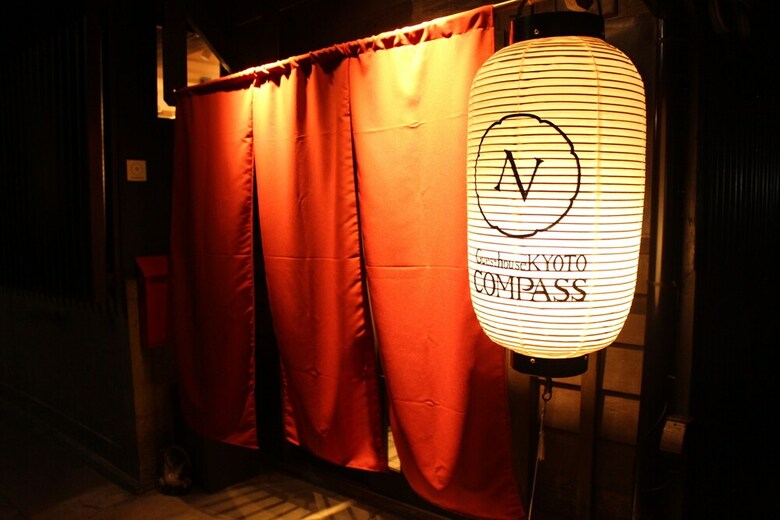 Hostal Guesthouse Kyoto Compass - Hostel