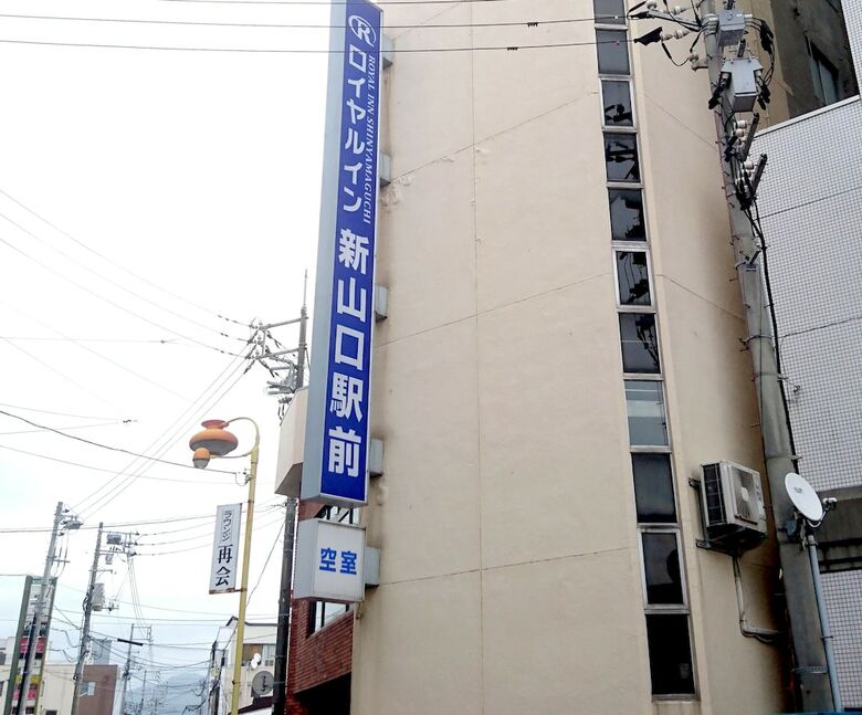 Hotel Royal Inn Shinyamaguchi
