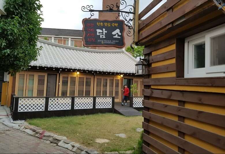 Hotel Damso 2nd Guest House
