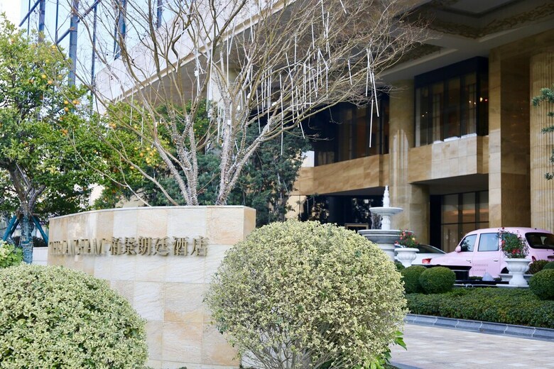 Hotel The Langham, Hefei
