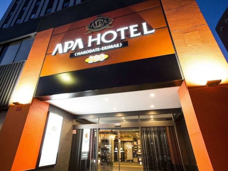 Apa Hotel Hakodate Ekimae