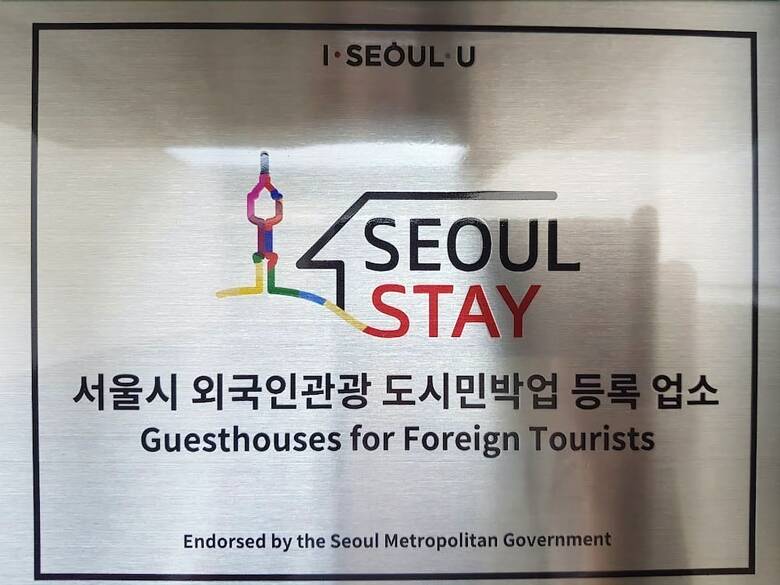 Hostal Cooing Guesthouse - Hostel