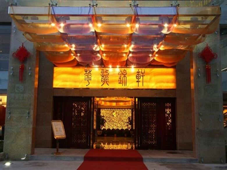 Landmark International Hotel Science City