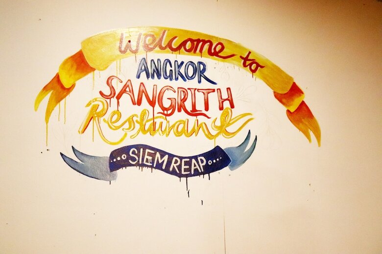 Hotel Angkor Sangrith Hostel