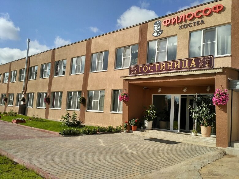 Hostal Filosof