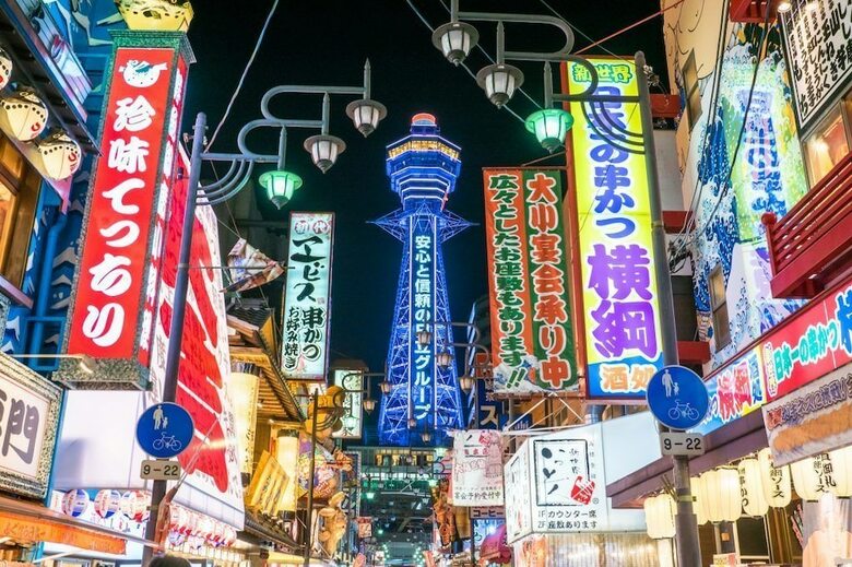 Apartamentos Happiness House Taisho