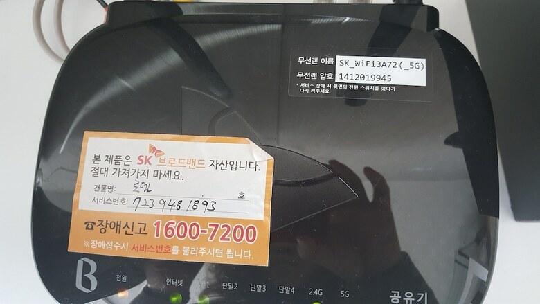 Gyeong's Family Hotel
