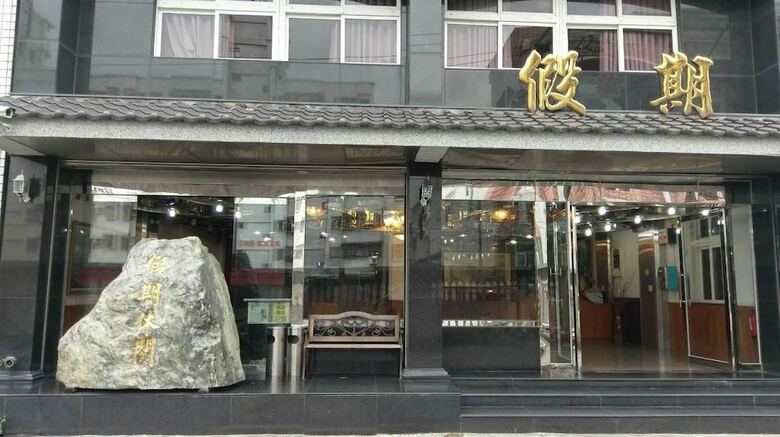 Hotel Ja Chi