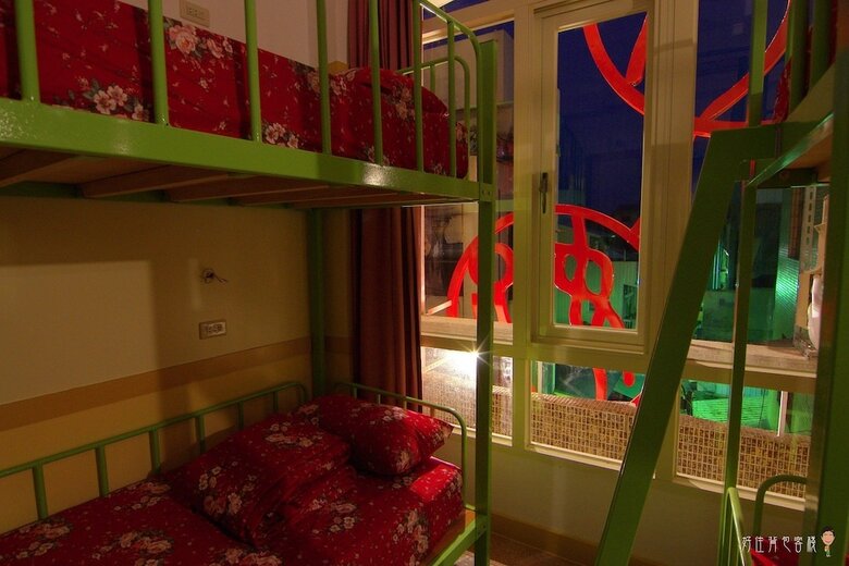 Hostal Hodua Hostel