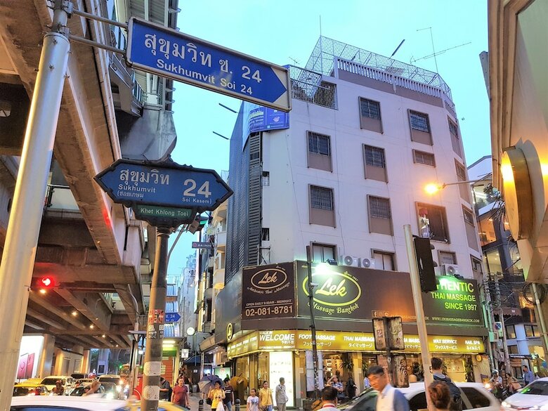 Sukhumvit In The Park Bts Phromphong