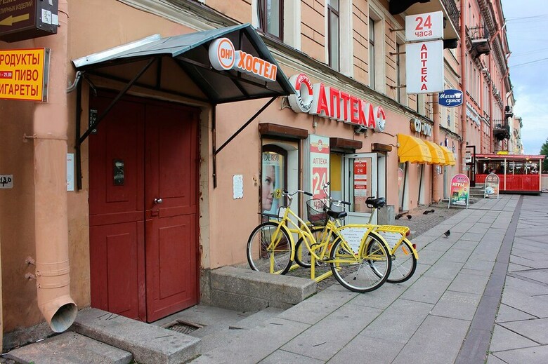Hostal Online Hostel