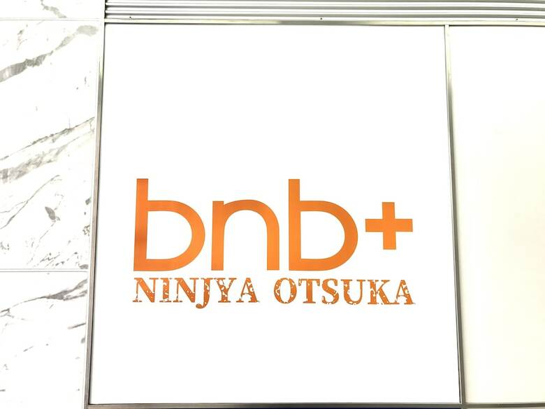 Hostal Bnb+ Ninja Otsuka - Hostel