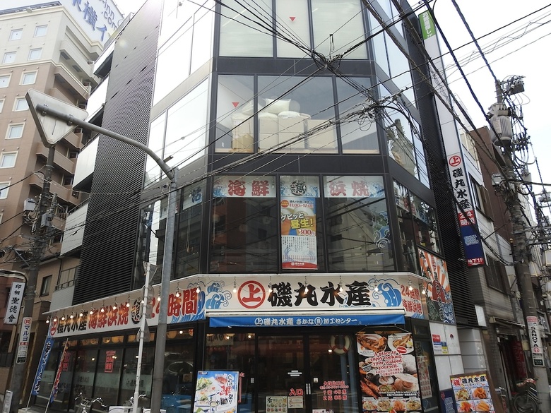 Hostal Bnb+ Ninja Otsuka - Hostel