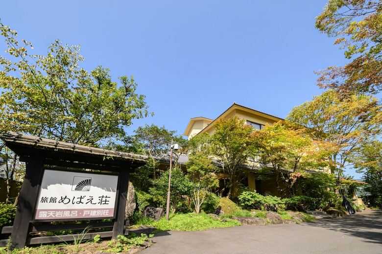 Yufuin Onsen Ryokan Mebaeso