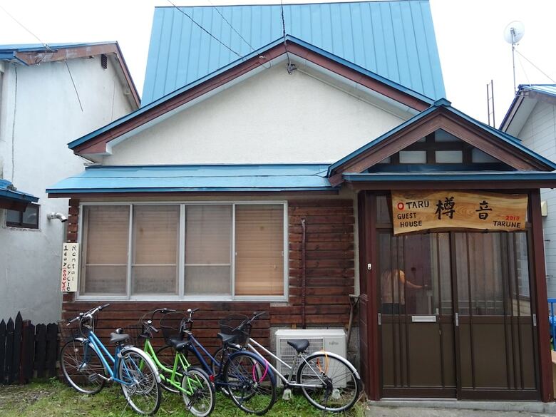 Hostal Otaru Guest House Tarune - Hostel