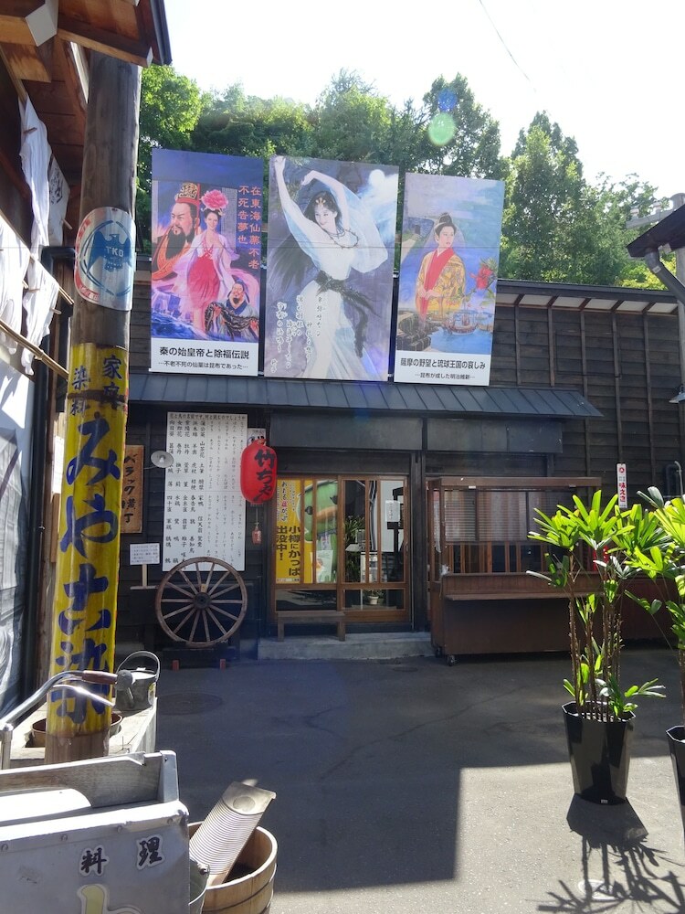 Hostal Otaru Guest House Tarune - Hostel