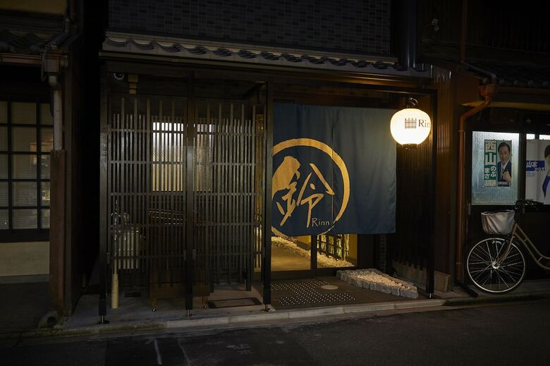 Hotel Rinn Gojo Tenjinmae