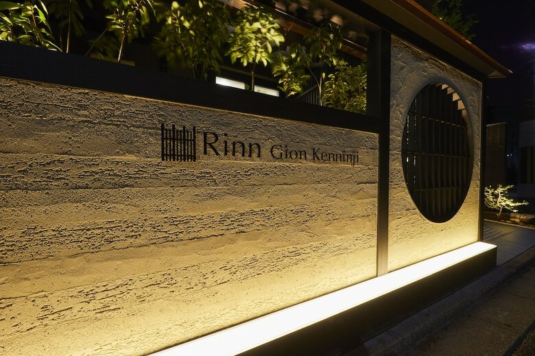 Hotel Rinn Gion Kenninji