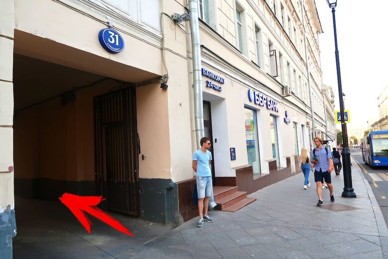 Hostal Hostel Movies