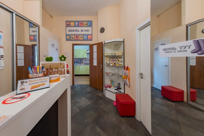Hostal Hostel Movies