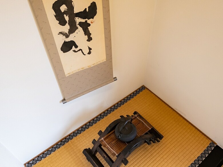 Nagomi No Yado Hanagokoro