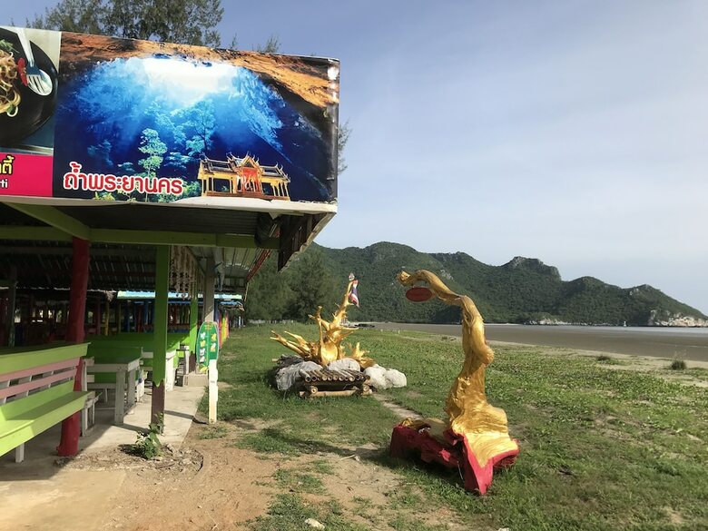 Hotel The Shark Resort