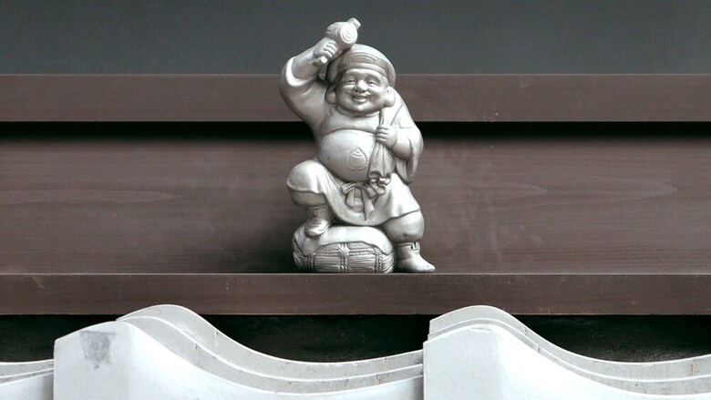 Machiya Kaemon Kyoto-sta.