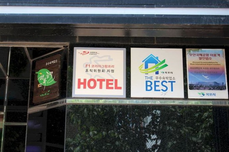 Hotel Breakfast At Tiffany's Motel