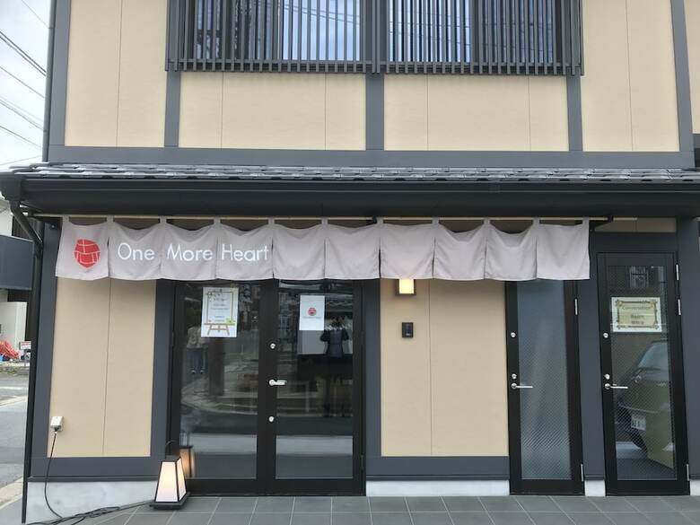 Hostal Guest House One More Heart At Nara Koromo - Hostel