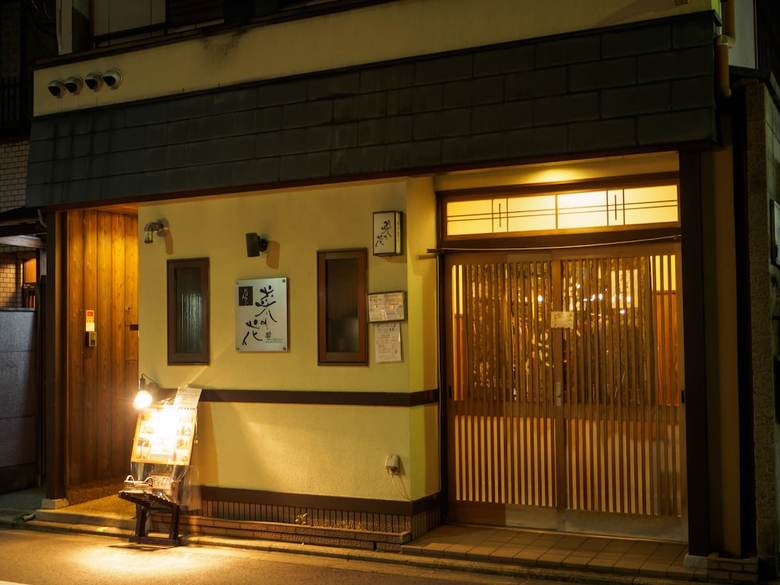 Hostal Women Only Guesthouse Na-no-ha-na