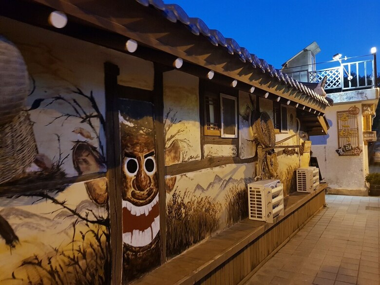 Hotel Hanulgiwa