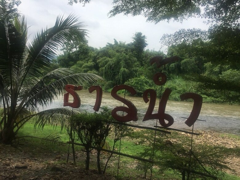 Hotel Thannam River Resort