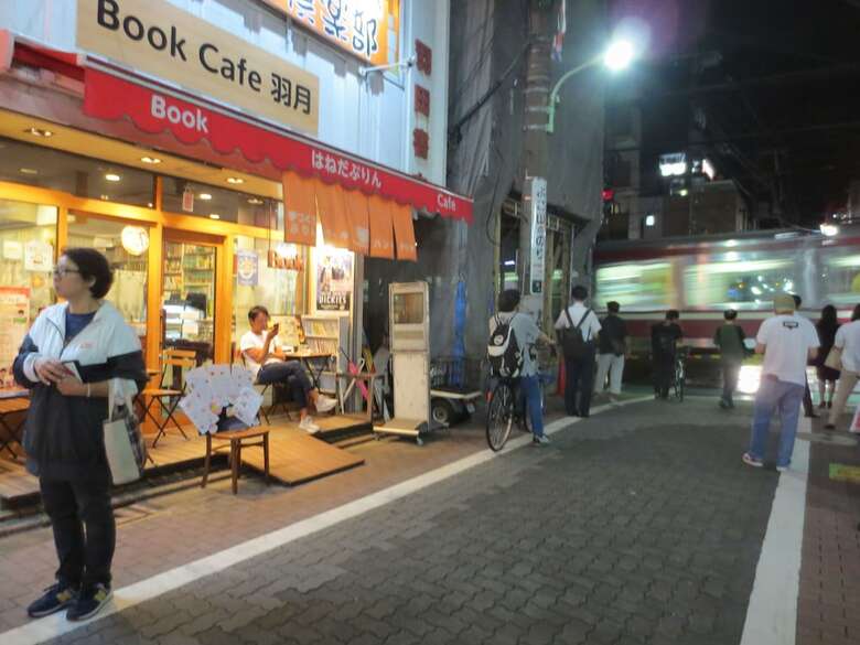 Hostal Hostel Bookcafe Haneda-pudding