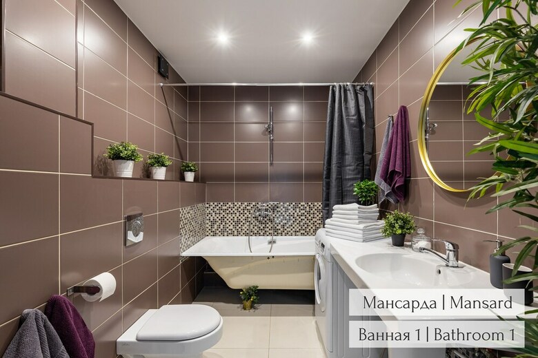 Apartamentos Panoramic Loft & Mansard