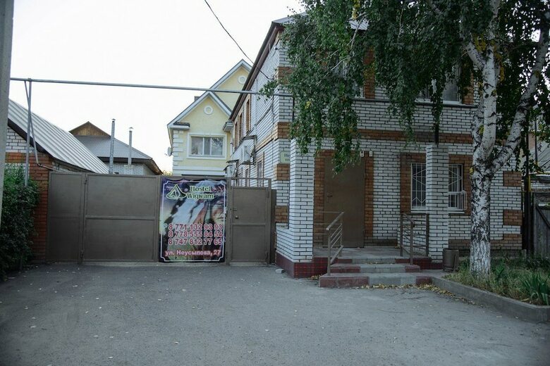 Hostal Hostel Wigwam