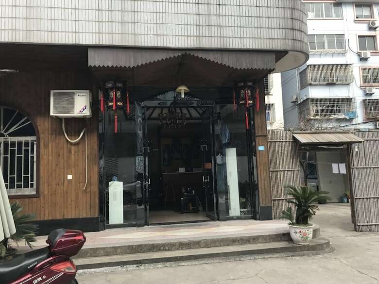 Hostal Wuzhen Xinxing Guesthouse