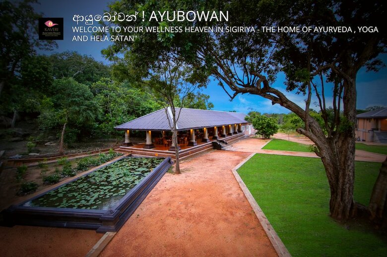 Hotel Kaveri Ayurveda Resort