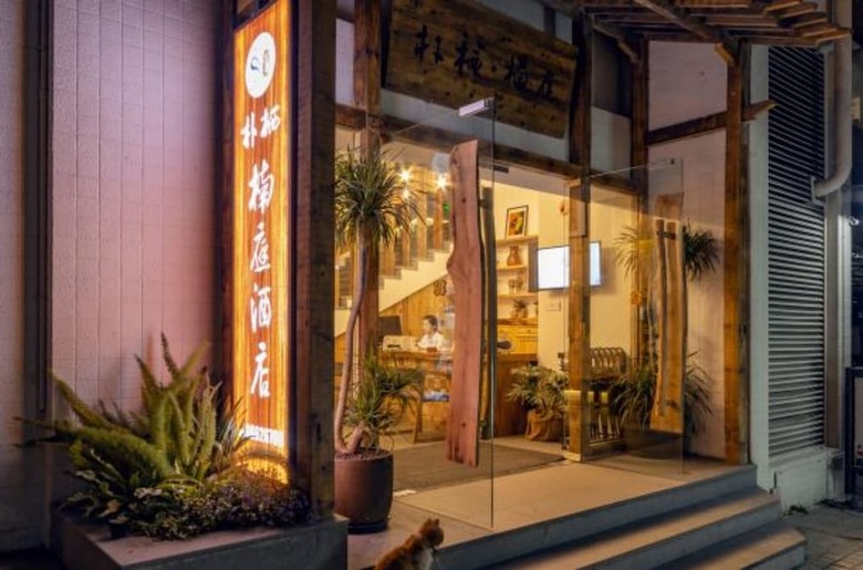 Puqi Nanting Garden Hotel