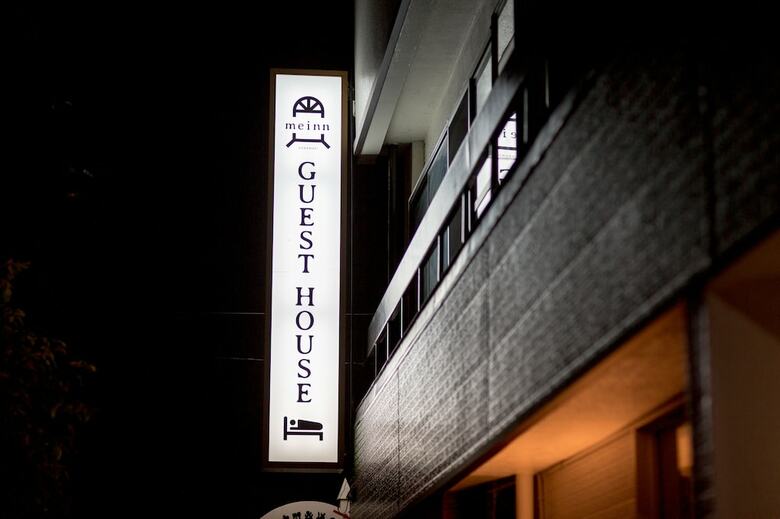 Hostal Meinn Hanamaki - Hostel