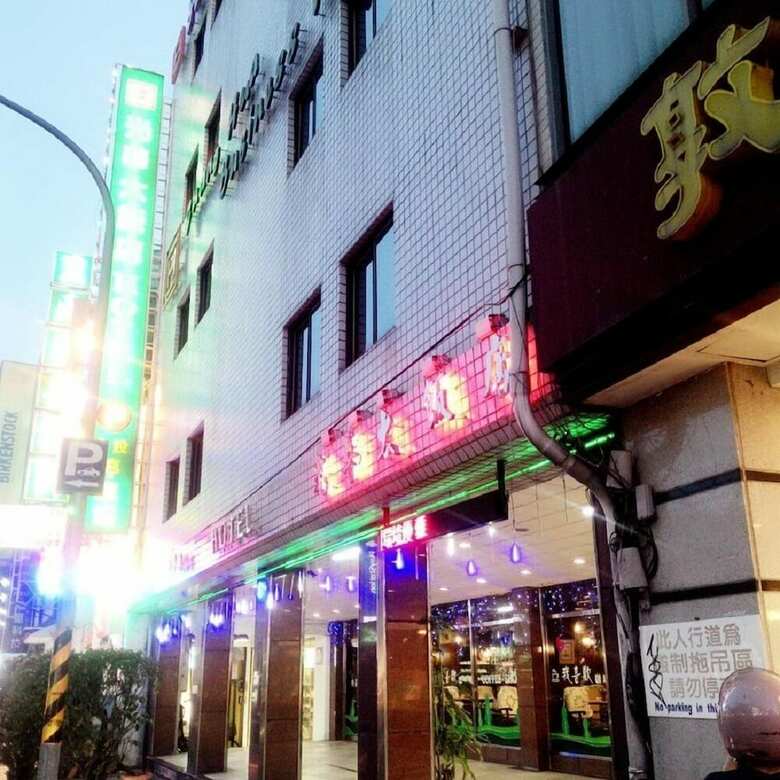Guang Haw Hotel