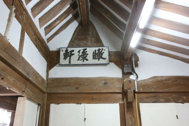 Hotel Okyeon Pavilion