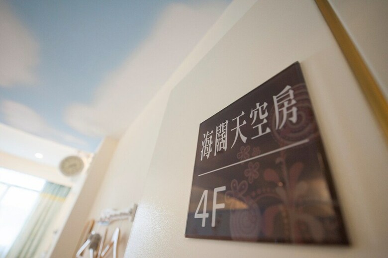 Hotel Tainan 133 Inn