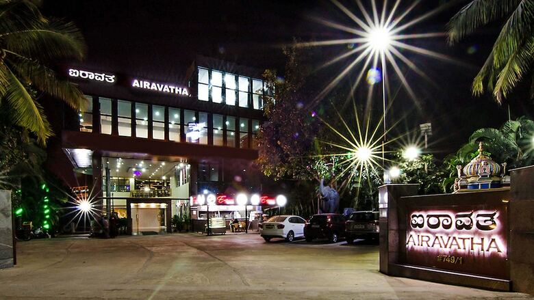 Hotel Airavatha Residency