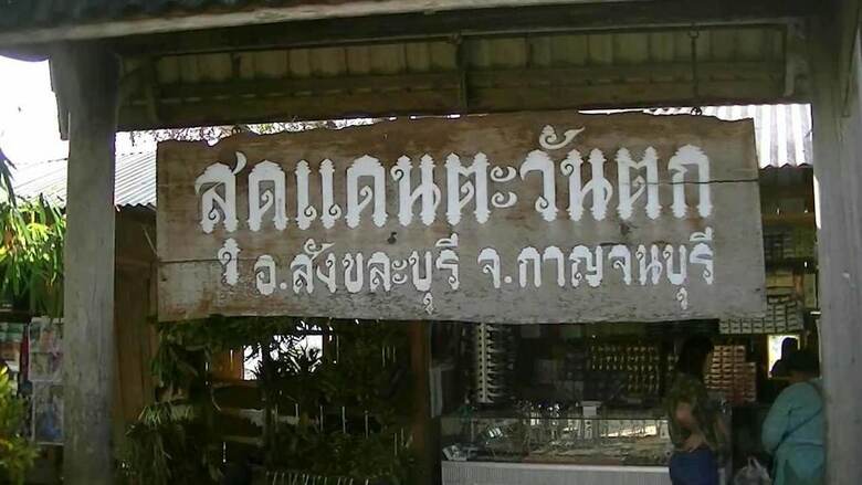 Hotel Sangkla Resort
