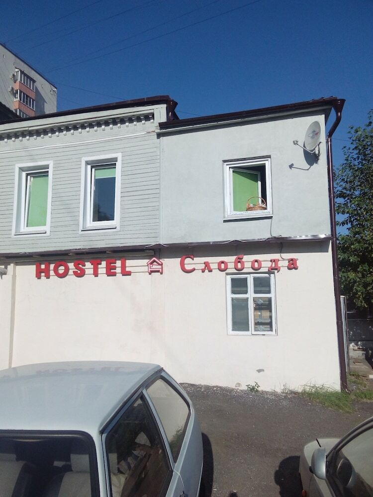 Hostal Sloboda Hostel