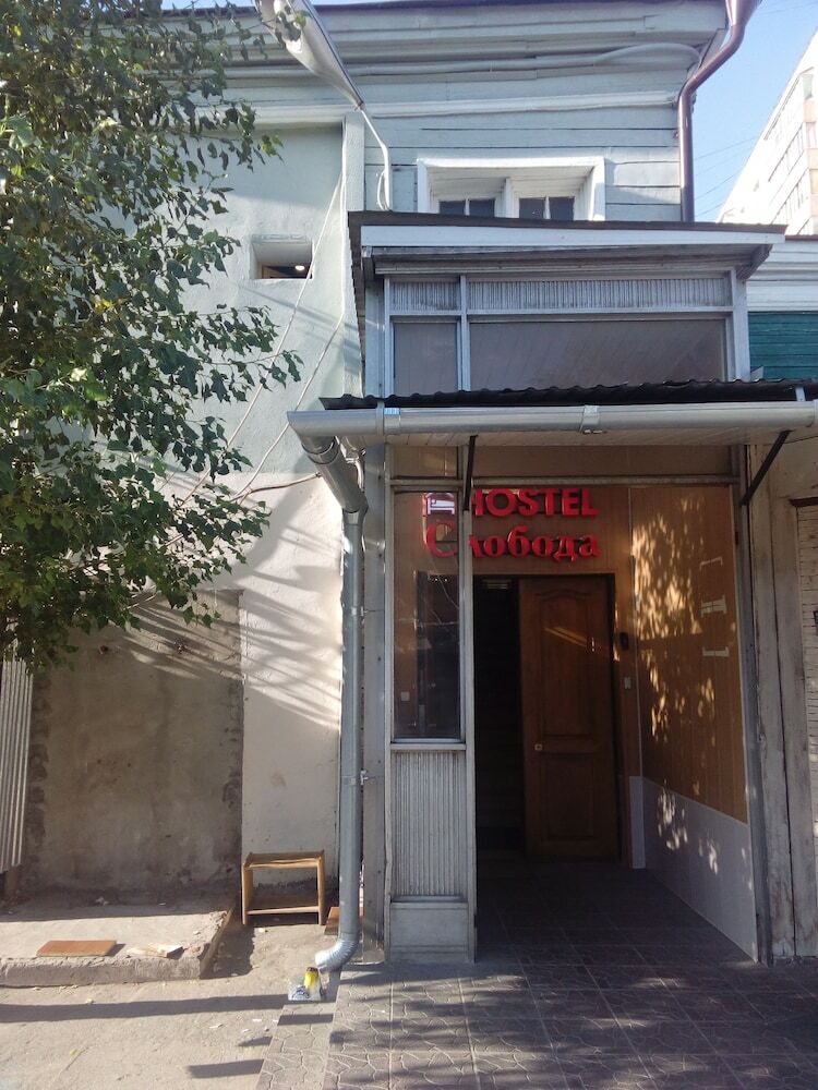 Hostal Sloboda Hostel